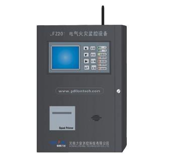 电气火灾监控系统-LFZ201-H监控主机.jpg