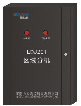 LDJ201区域分机2.png