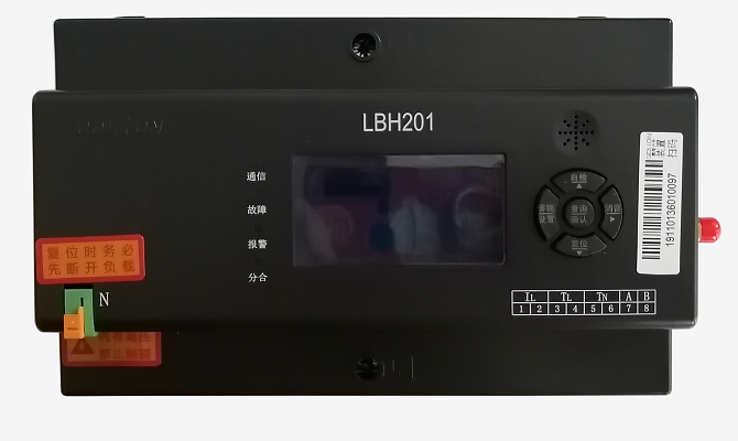 LBH201电气防火限流式保护器.png