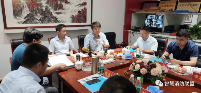 河南省智慧消防产业技术创新战略联盟召开智慧消防物联网研讨会！