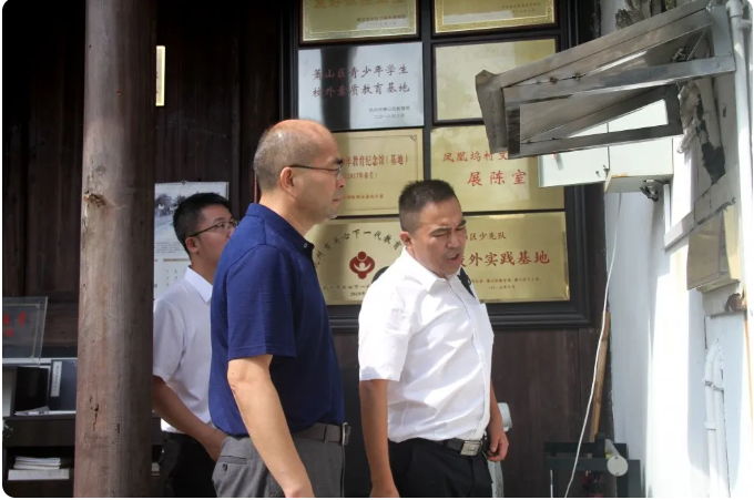 杭州市园林文物局领导指导萧山“智慧用电”验收工作